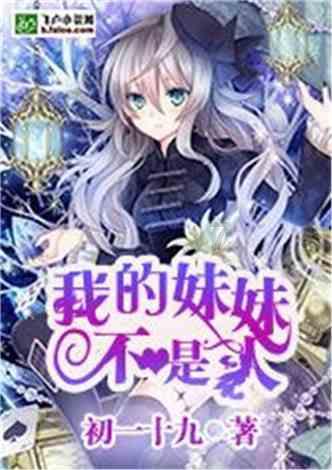 月光影视